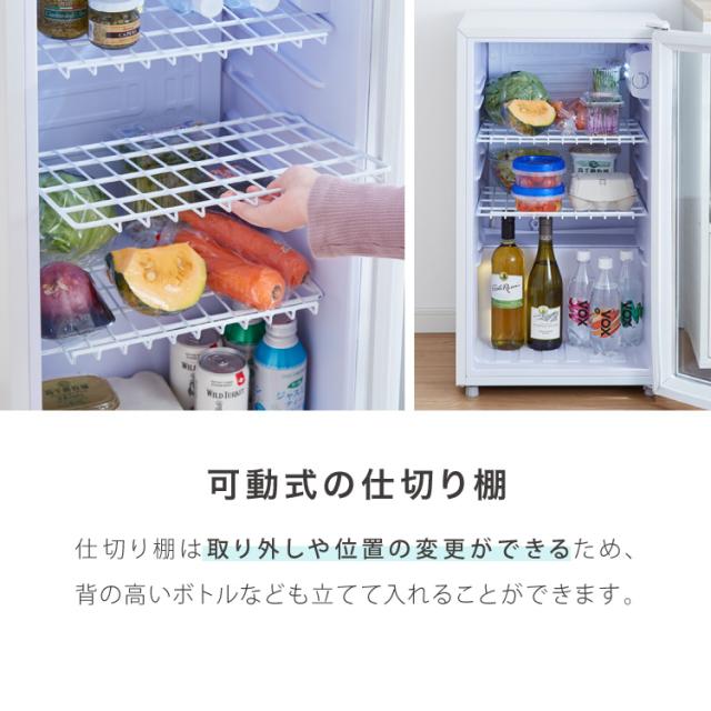 simplus ディスプレイ冷蔵庫 98L ガラストップ コンプレッサー式 温度設定0-10℃ 1ドア LEDライト 右開き サブ冷蔵庫 省エネ 高さ調節 おしゃれ 一人暮らし シンプラス SP-98DSL【送料無料】