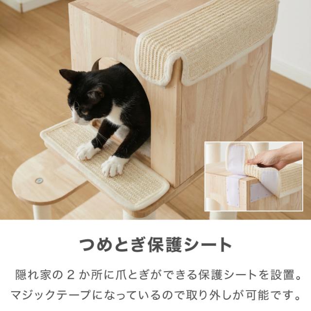 162cm キャットタワー 据え置き型 透明ボウル 爪とぎポール 多頭飼育