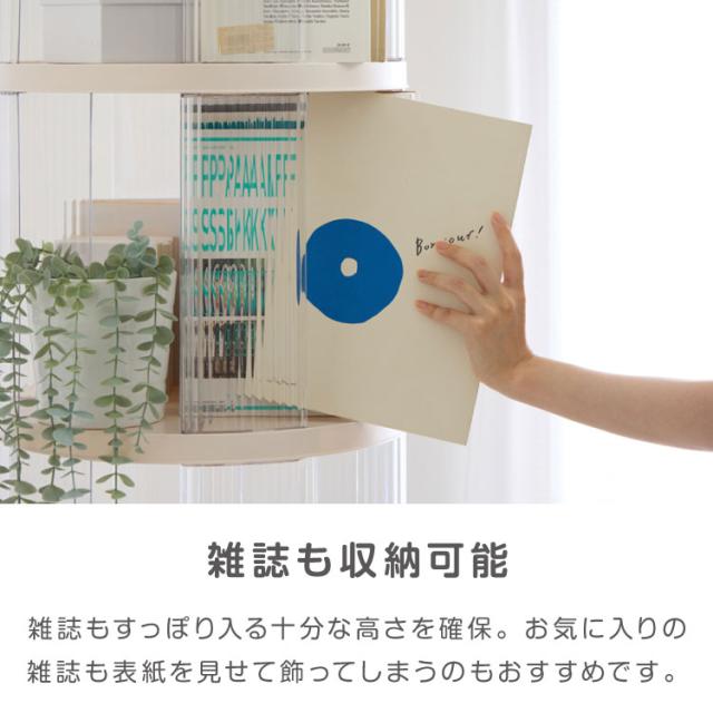 回転式本棚 5段 絵本 大容量 スリム 本棚 回転 収納ラック 回転本棚 絵本ラック 絵本棚 図鑑 シェルフ コミックラック マガジンラック ディスプレイラック CDラック スペパ 組立簡単 おしゃれ【送料無料】_11
