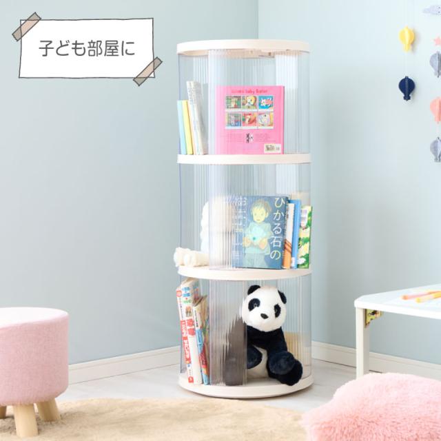 回転式本棚 5段 絵本 大容量 スリム 本棚 回転 収納ラック 回転本棚 絵本ラック 絵本棚 図鑑 シェルフ コミックラック マガジンラック ディスプレイラック CDラック スペパ 組立簡単 おしゃれ【送料無料】_7