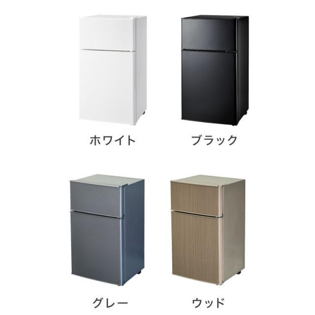 冷蔵庫 2ドア60L コンパクト セカンド冷蔵庫 一人暮らし オフィス 家庭用 右開き 新生活 冷凍 コンパクト 温度調整可 冷凍冷蔵庫 キッチン家電 simplus シンプラス SP-60NLD2【送料無料】_1
