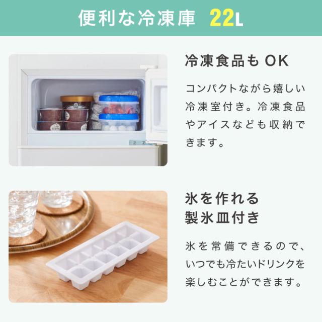 冷蔵庫 2ドア60L コンパクト セカンド冷蔵庫 一人暮らし オフィス 家庭用 右開き 新生活 冷凍 コンパクト 温度調整可 冷凍冷蔵庫 キッチン家電 simplus シンプラス SP-60NLD2【送料無料】_10