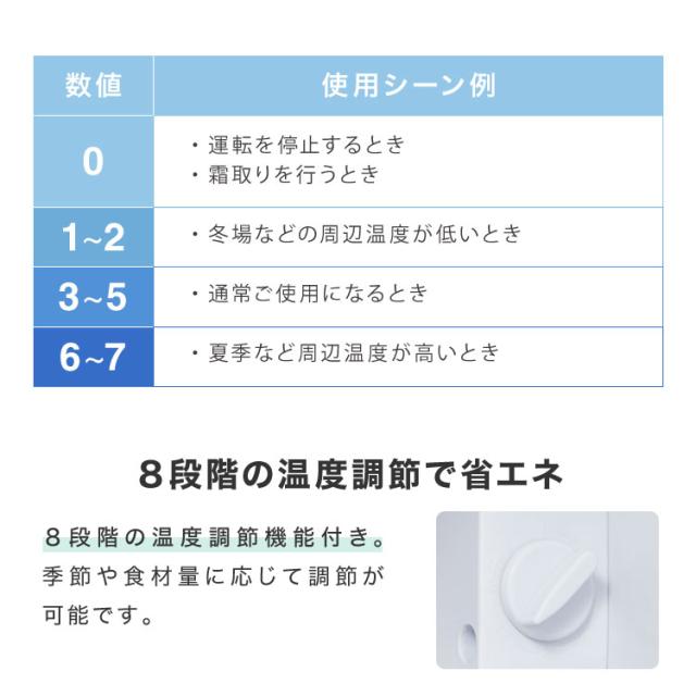 冷蔵庫 2ドア60L コンパクト セカンド冷蔵庫 一人暮らし オフィス 家庭用 右開き 新生活 冷凍 コンパクト 温度調整可 冷凍冷蔵庫 キッチン家電 simplus シンプラス SP-60NLD2【送料無料】_11