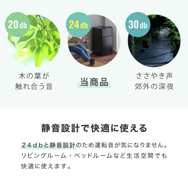 冷蔵庫 2ドア60L コンパクト セカンド冷蔵庫 一人暮らし オフィス 家庭用 右開き 新生活 冷凍 コンパクト 温度調整可 冷凍冷蔵庫 キッチン家電 simplus シンプラス SP-60NLD2【送料無料】_15