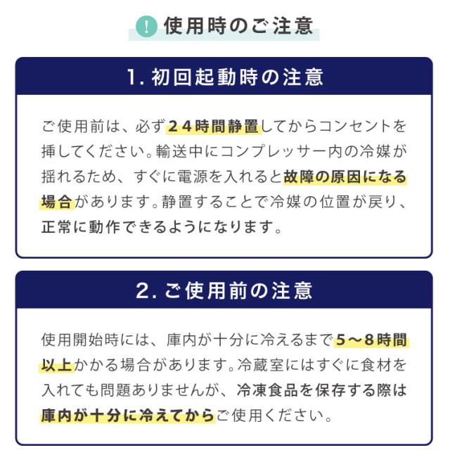 冷蔵庫 2ドア60L コンパクト セカンド冷蔵庫 一人暮らし オフィス 家庭用 右開き 新生活 冷凍 コンパクト 温度調整可 冷凍冷蔵庫 キッチン家電 simplus シンプラス SP-60NLD2【送料無料】_17