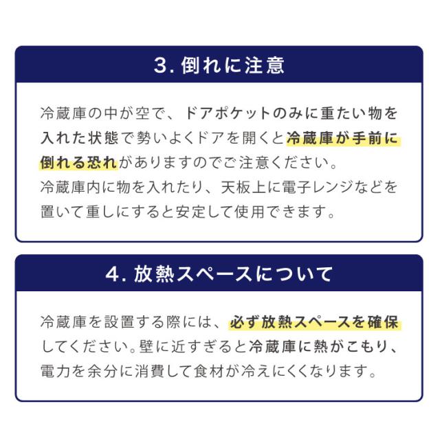 冷蔵庫 2ドア60L コンパクト セカンド冷蔵庫 一人暮らし オフィス 家庭用 右開き 新生活 冷凍 コンパクト 温度調整可 冷凍冷蔵庫 キッチン家電 simplus シンプラス SP-60NLD2【送料無料】_18