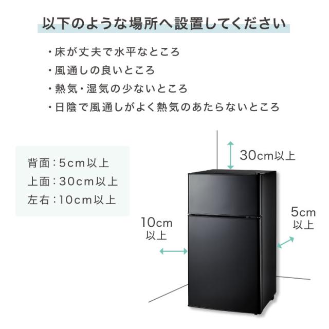 冷蔵庫 2ドア60L コンパクト セカンド冷蔵庫 一人暮らし オフィス 家庭用 右開き 新生活 冷凍 コンパクト 温度調整可 冷凍冷蔵庫 キッチン家電 simplus シンプラス SP-60NLD2【送料無料】_19