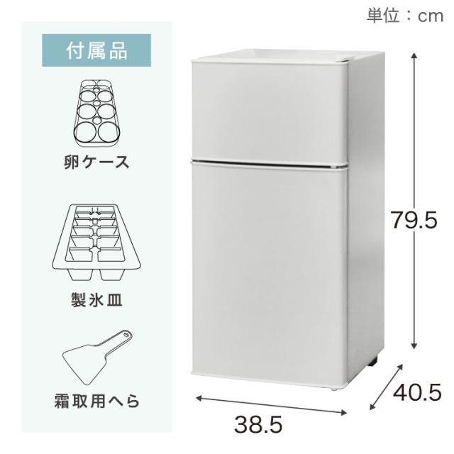 冷蔵庫 2ドア60L コンパクト セカンド冷蔵庫 一人暮らし オフィス 家庭用 右開き 新生活 冷凍 コンパクト 温度調整可 冷凍冷蔵庫 キッチン家電 simplus シンプラス SP-60NLD2【送料無料】_2