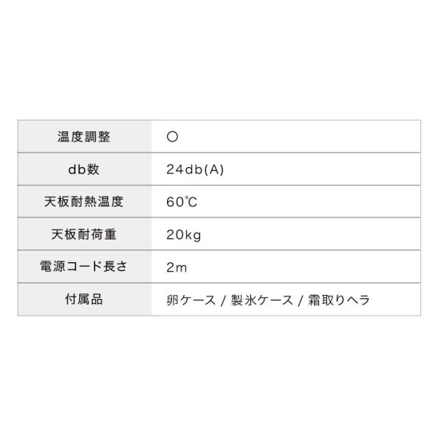 冷蔵庫 2ドア60L コンパクト セカンド冷蔵庫 一人暮らし オフィス 家庭用 右開き 新生活 冷凍 コンパクト 温度調整可 冷凍冷蔵庫 キッチン家電 simplus シンプラス SP-60NLD2【送料無料】_5