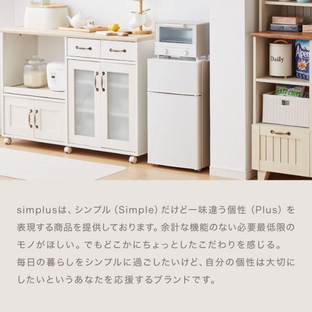 冷蔵庫 2ドア60L コンパクト セカンド冷蔵庫 一人暮らし オフィス 家庭用 右開き 新生活 冷凍 コンパクト 温度調整可 冷凍冷蔵庫 キッチン家電 simplus シンプラス SP-60NLD2【送料無料】_6