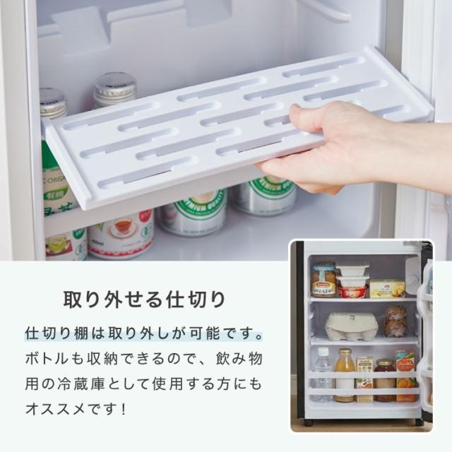 冷蔵庫 2ドア60L コンパクト セカンド冷蔵庫 一人暮らし オフィス 家庭用 右開き 新生活 冷凍 コンパクト 温度調整可 冷凍冷蔵庫 キッチン家電 simplus シンプラス SP-60NLD2【送料無料】_8