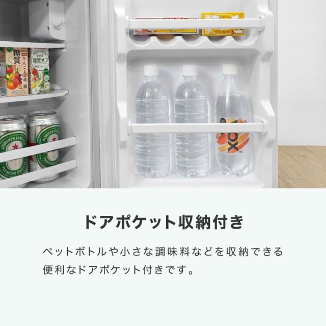 冷蔵庫 2ドア60L コンパクト セカンド冷蔵庫 一人暮らし オフィス 家庭用 右開き 新生活 冷凍 コンパクト 温度調整可 冷凍冷蔵庫 キッチン家電 simplus シンプラス SP-60NLD2【送料無料】_9