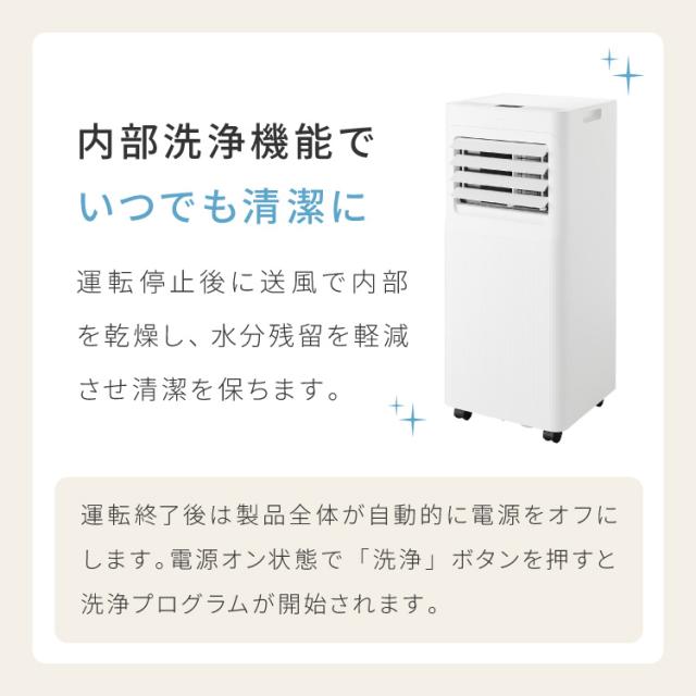 スポットクーラー エアコン クーラー 家庭用 除湿機 衣類乾燥除湿機 工事不要 移動式 7~11畳 内部洗浄 タイマー リモコン付き 窓パネル付き 冷風 送風 除湿 simplus シンプラス SP-AC02【送料無料】_10