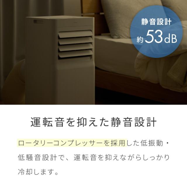 スポットクーラー エアコン クーラー 家庭用 除湿機 衣類乾燥除湿機 工事不要 移動式 7~11畳 内部洗浄 タイマー リモコン付き 窓パネル付き 冷風 送風 除湿 simplus シンプラス SP-AC02【送料無料】_12