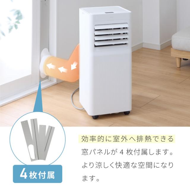スポットクーラー エアコン クーラー 家庭用 除湿機 衣類乾燥除湿機 工事不要 移動式 7~11畳 内部洗浄 タイマー リモコン付き 窓パネル付き 冷風 送風 除湿 simplus シンプラス SP-AC02【送料無料】_13
