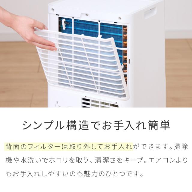 スポットクーラー エアコン クーラー 家庭用 除湿機 衣類乾燥除湿機 工事不要 移動式 7~11畳 内部洗浄 タイマー リモコン付き 窓パネル付き 冷風 送風 除湿 simplus シンプラス SP-AC02【送料無料】_14