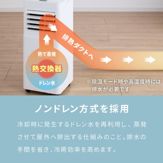 スポットクーラー エアコン クーラー 家庭用 除湿機 衣類乾燥除湿機 工事不要 移動式 7~11畳 内部洗浄 タイマー リモコン付き 窓パネル付き 冷風 送風 除湿 simplus シンプラス SP-AC02【送料無料】_15