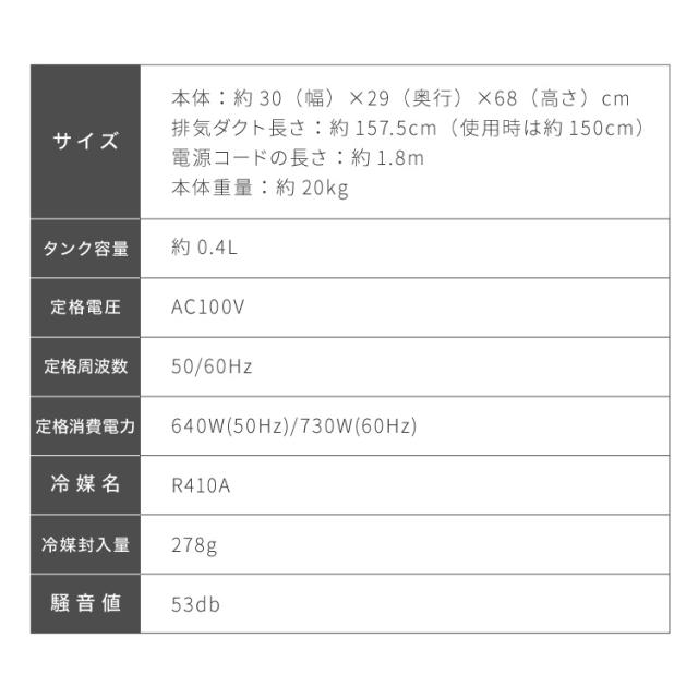 スポットクーラー エアコン クーラー 家庭用 除湿機 衣類乾燥除湿機 工事不要 移動式 7~11畳 内部洗浄 タイマー リモコン付き 窓パネル付き 冷風 送風 除湿 simplus シンプラス SP-AC02【送料無料】_19