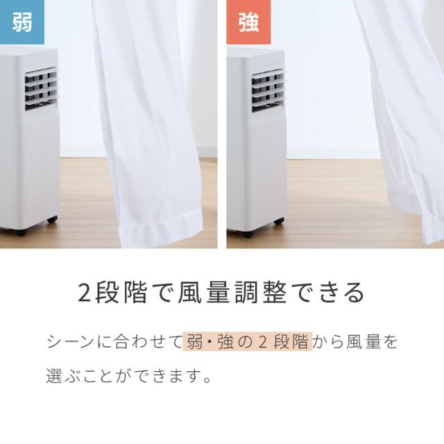 スポットクーラー エアコン クーラー 家庭用 除湿機 衣類乾燥除湿機 工事不要 移動式 7~11畳 内部洗浄 タイマー リモコン付き 窓パネル付き 冷風 送風 除湿 simplus シンプラス SP-AC02【送料無料】_5