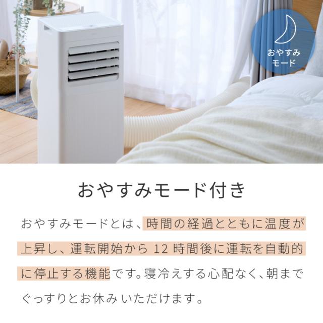 スポットクーラー エアコン クーラー 家庭用 除湿機 衣類乾燥除湿機 工事不要 移動式 7~11畳 内部洗浄 タイマー リモコン付き 窓パネル付き 冷風 送風 除湿 simplus シンプラス SP-AC02【送料無料】_8