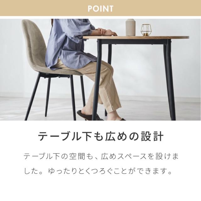 ダイニングテーブル 半円 80×90cm 壁付け カフェテーブル 2人用 二人用 80cm 円形 丸 テーブル 木目調 カフェ風 ダイニング 省スペース コンパクト おしゃれ【送料無料】_8