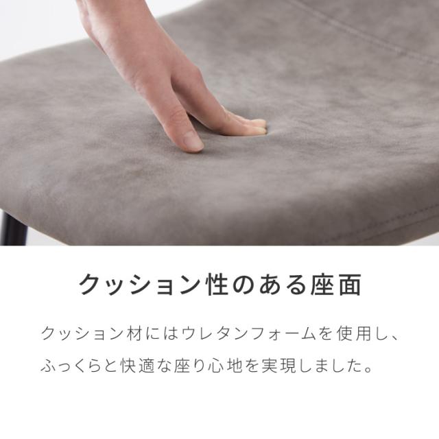 円形 ダイニングセット 幅80cm テーブル+チェア2脚 2人掛け 3点セット ダイニングテーブルセット ダイニングチェア 椅子 イス チェア カフェ風 ダイニング 省スペース コンパクト おしゃれ【送料無料】_11