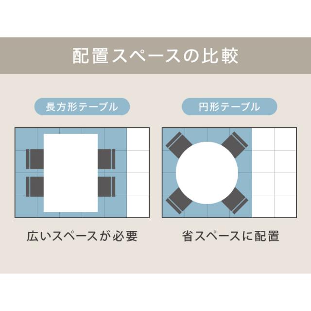 円形 ダイニングセット 幅80cm テーブル+チェア2脚 2人掛け 3点セット ダイニングテーブルセット ダイニングチェア 椅子 イス チェア カフェ風 ダイニング 省スペース コンパクト おしゃれ【送料無料】_2