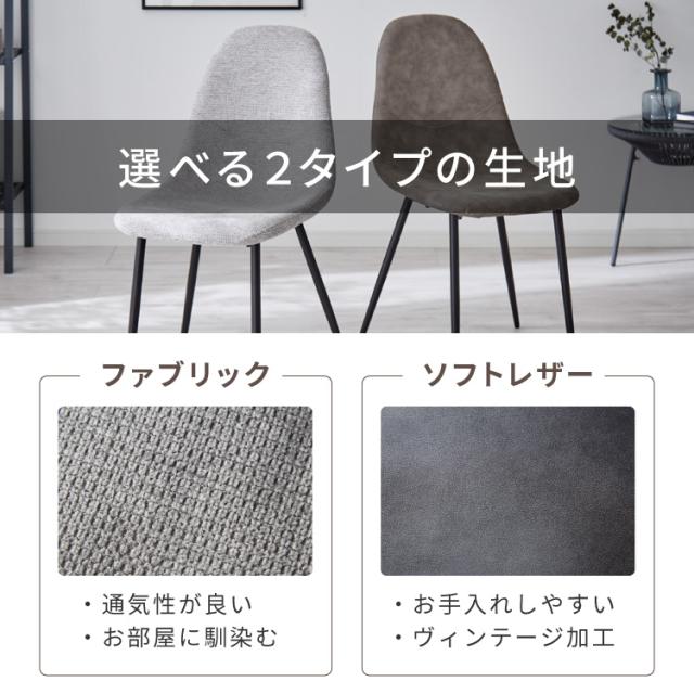 円形 ダイニングセット 幅80cm テーブル+チェア2脚 2人掛け 3点セット ダイニングテーブルセット ダイニングチェア 椅子 イス チェア カフェ風 ダイニング 省スペース コンパクト おしゃれ【送料無料】_5