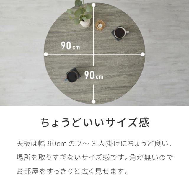 円形 ダイニングセット 幅90cm テーブル+肘付きチェア2脚 2人掛け 3点セット ダイニングテーブルセット ダイニングチェア 椅子 イス チェア カフェ風 ダイニング 省スペース コンパクト おしゃれ【送料無料】_1