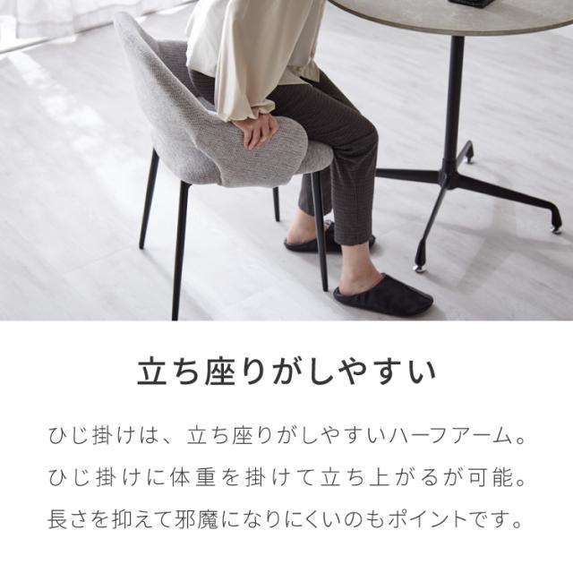 円形 ダイニングセット 幅90cm テーブル+肘付きチェア2脚 2人掛け 3点セット ダイニングテーブルセット ダイニングチェア 椅子 イス チェア カフェ風 ダイニング 省スペース コンパクト おしゃれ【送料無料】_12