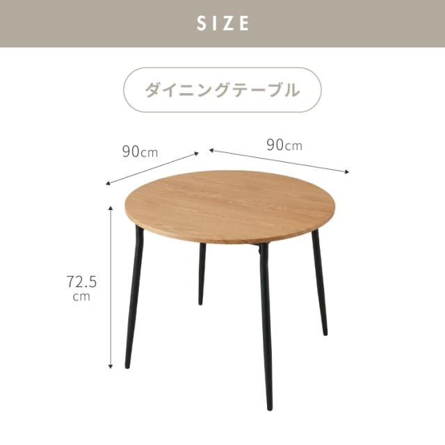 円形 ダイニングセット 幅90cm テーブル+肘付きチェア2脚 2人掛け 3点セット ダイニングテーブルセット ダイニングチェア 椅子 イス チェア カフェ風 ダイニング 省スペース コンパクト おしゃれ【送料無料】_18
