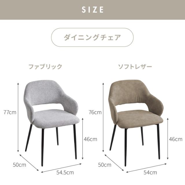 円形 ダイニングセット 幅90cm テーブル+肘付きチェア2脚 2人掛け 3点セット ダイニングテーブルセット ダイニングチェア 椅子 イス チェア カフェ風 ダイニング 省スペース コンパクト おしゃれ【送料無料】_19