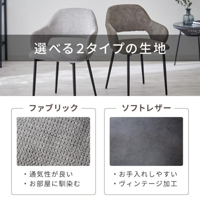 円形 ダイニングセット 幅90cm テーブル+肘付きチェア2脚 2人掛け 3点セット ダイニングテーブルセット ダイニングチェア 椅子 イス チェア カフェ風 ダイニング 省スペース コンパクト おしゃれ【送料無料】_4