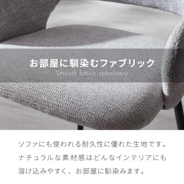 円形 ダイニングセット 幅90cm テーブル+肘付きチェア2脚 2人掛け 3点セット ダイニングテーブルセット ダイニングチェア 椅子 イス チェア カフェ風 ダイニング 省スペース コンパクト おしゃれ【送料無料】_5
