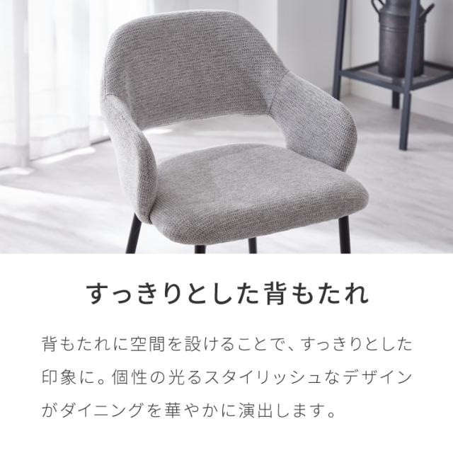 円形 ダイニングセット 幅90cm テーブル+肘付きチェア2脚 2人掛け 3点セット ダイニングテーブルセット ダイニングチェア 椅子 イス チェア カフェ風 ダイニング 省スペース コンパクト おしゃれ【送料無料】_9