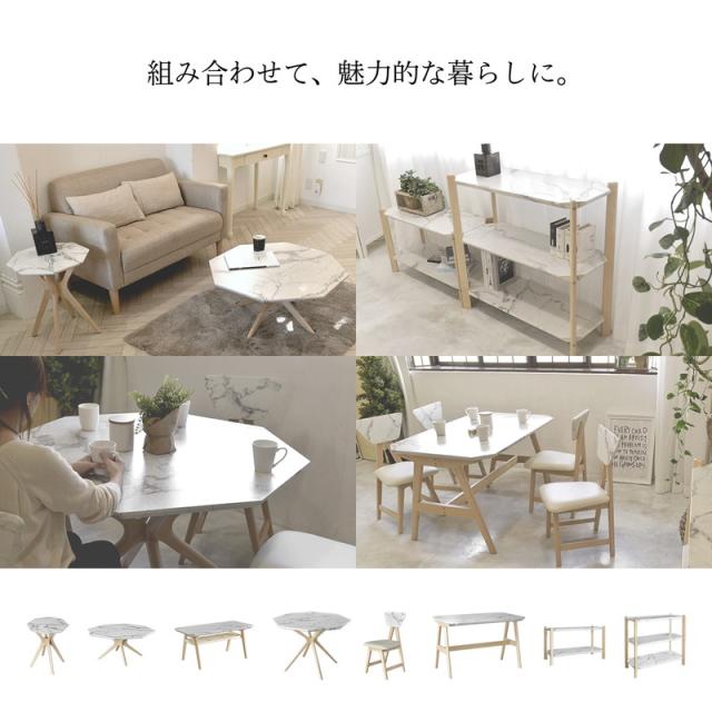 Collet 大理石風センターテーブル COLLET センターテーブル 幅90 マーブル調 大理石調 おしゃれ リビング