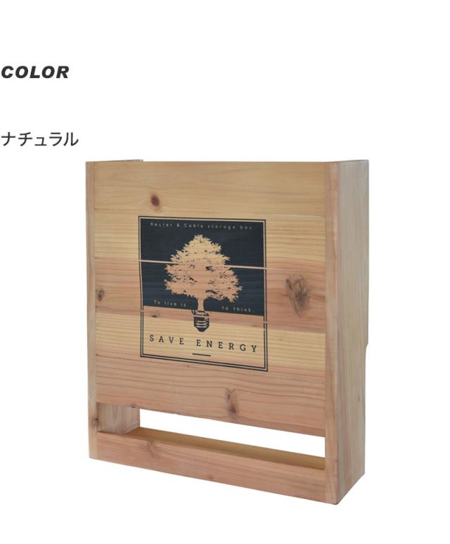 Dawn ルーターボックス ルーター収納 ルーター入れ Wifi Wifi収納 ルーター Wifiルーター 収納ボックス 収納箱 おしゃれ 代引不可 送料の通販はau Pay マーケット リコメン堂