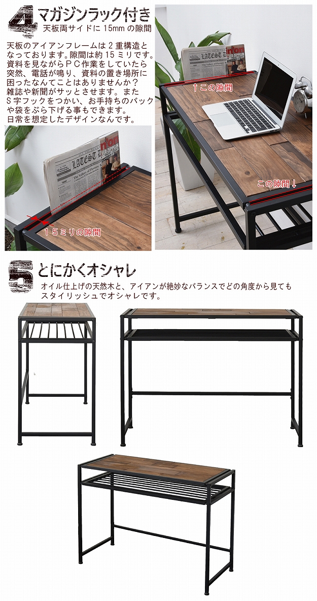 木製デスク 天然木 北欧 木製 パソコンデスク 勉強机 パソコン台 PC