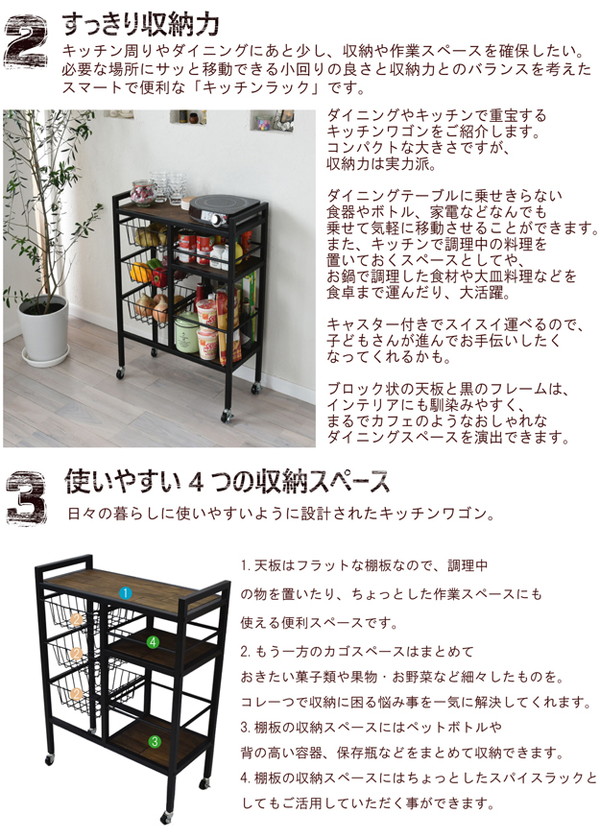 grant GRANT キッチンワゴン キッチン ダイニング リビング 収納 キャスター付き 植物性オイル(代引不可)【送料無料】_2