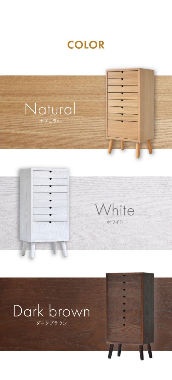 チェスト 北欧 天然木 木製 ホワイト ブラウン ベージュ おしゃれ