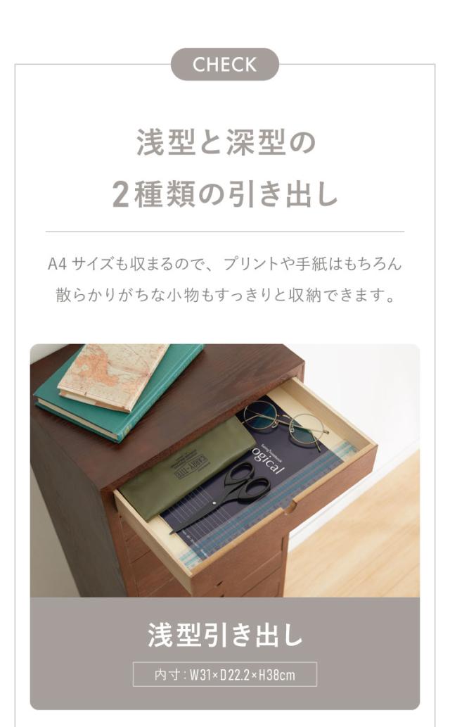 多段チェスト 13段 チェスト 収納 引出し多め おしゃれ かわいい
