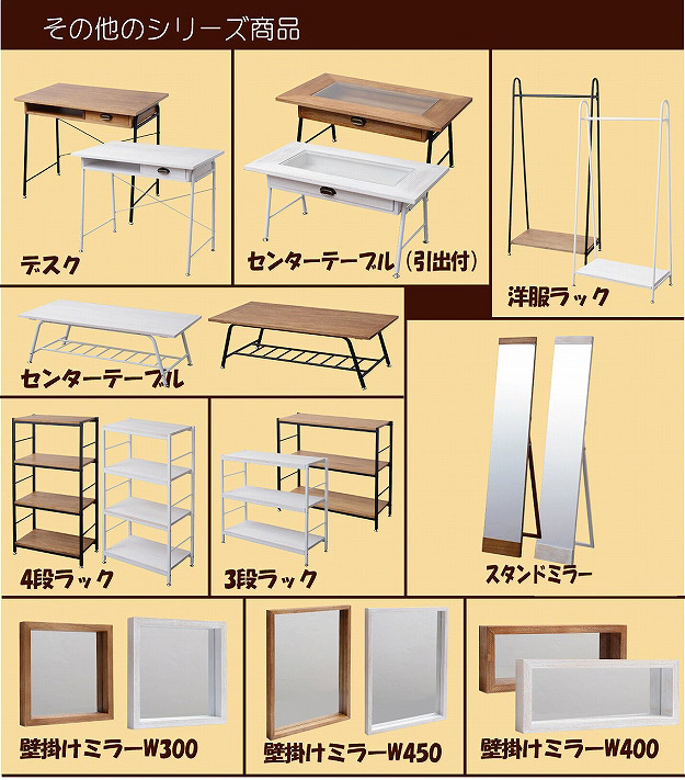 ZAGA 木製 ラック 幅60 奥行き35 オープンラック 四段 4段