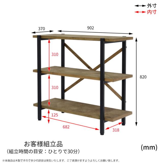 ラック 収納ラック 3段 幅90cm キッチンラック リビングラック テレビラック テレビ台 テレビボード KALEIDO 男前家具 ラック 収納ラック 3段 幅90cm キッチンラック リビングラック テレビ