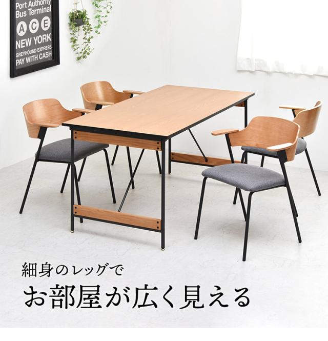 ダイニングチェア 2脚セット 肘付きチェア おしゃれ 北欧 シンプル レトロ モダン イス 椅子 ヴィンテージ Francis フランシス (代引不可)【送料無料】_11
