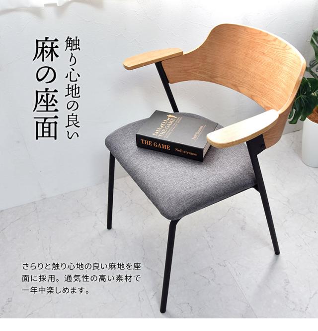 ダイニングチェア 2脚セット 肘付きチェア おしゃれ 北欧 シンプル レトロ モダン イス 椅子 ヴィンテージ Francis フランシス (代引不可)【送料無料】_12
