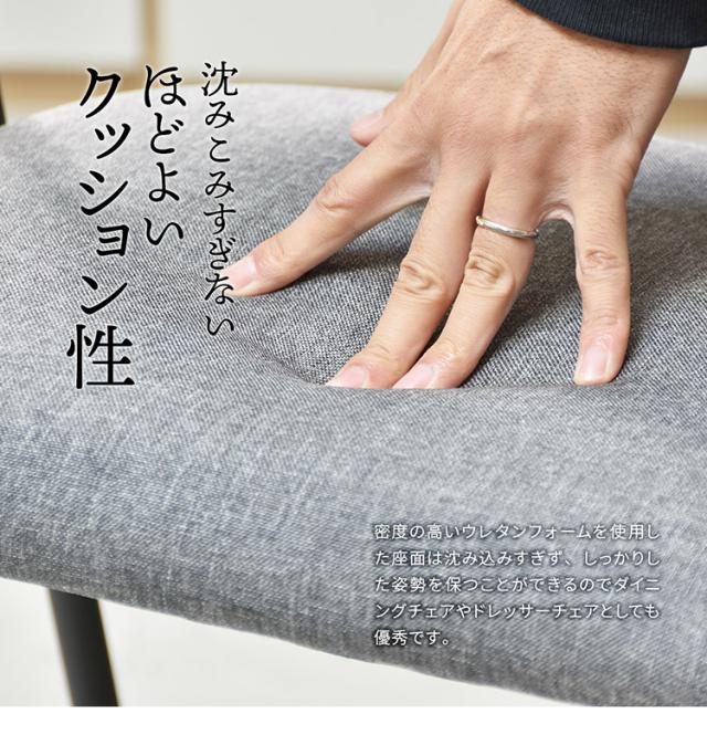 ダイニングチェア 2脚セット 肘付きチェア おしゃれ 北欧 シンプル レトロ モダン イス 椅子 ヴィンテージ Francis フランシス (代引不可)【送料無料】_13