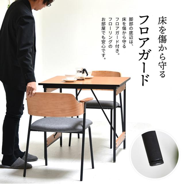 ダイニングチェア 2脚セット 肘付きチェア おしゃれ 北欧 シンプル レトロ モダン イス 椅子 ヴィンテージ Francis フランシス (代引不可)【送料無料】_14