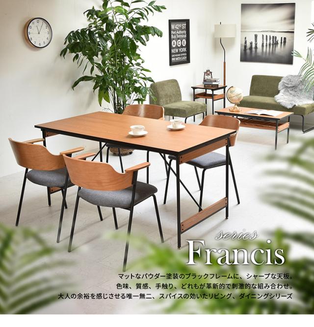 ダイニングチェア 2脚セット 肘付きチェア おしゃれ 北欧 シンプル レトロ モダン イス 椅子 ヴィンテージ Francis フランシス (代引不可)【送料無料】_19
