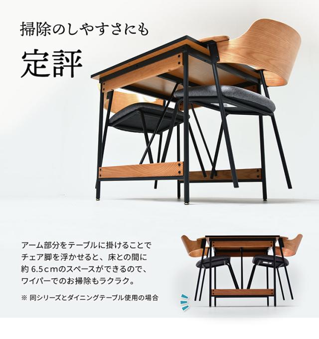 ダイニングチェア 2脚セット 肘付きチェア おしゃれ 北欧 シンプル レトロ モダン イス 椅子 ヴィンテージ Francis フランシス (代引不可)【送料無料】_6