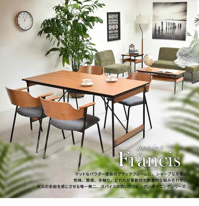 ダイニングテーブル単品 幅150cm 4人用 W150 ブラックフレーム ダイニングテーブル単品 幅150cm 4人用 W150 ブラックフレーム